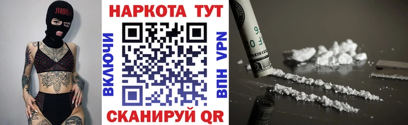 Наркошоп купить СК  КОКАИН  Меф  МЕТАДОН  ГАШ  Изобильный