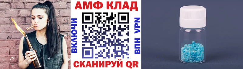 АМФЕТАМИН 97% Купить где Изобильный