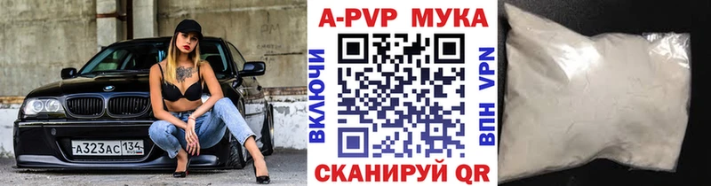 Купить  Изобильный  Alfa_PVP VHQ 