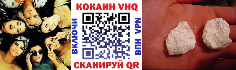 Cocaine 99%  Купить где  Изобильный 