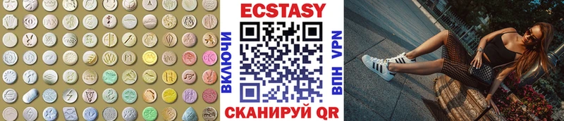 Купить закладки  Изобильный  ЭКСТАЗИ 300 mg 
