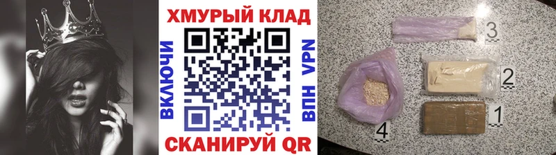 Купить закладки  Изобильный  Героин хмурый 