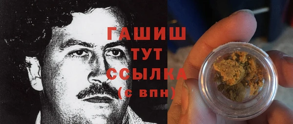 трава Нефтекумск
