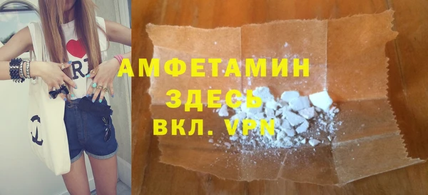 трава Нефтекумск