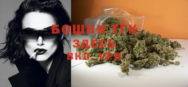 герыч Нефтегорск