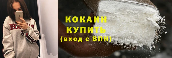 трава Нефтекумск