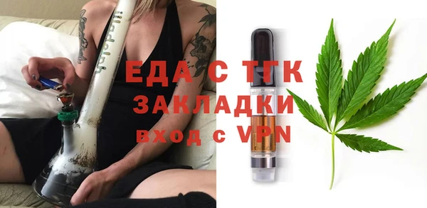 герыч Нефтегорск