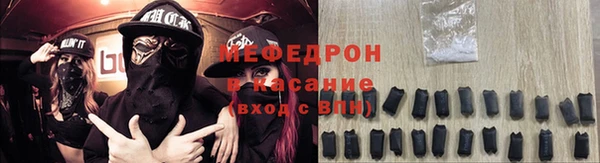 мефедрон VHQ Нея