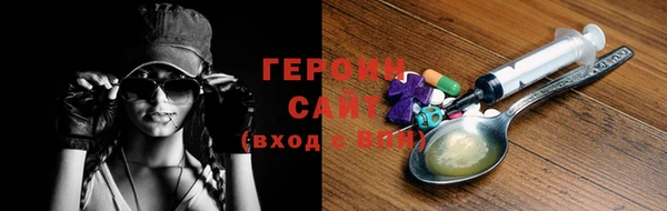 герыч Нефтегорск
