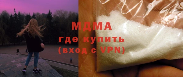 трава Нефтекумск