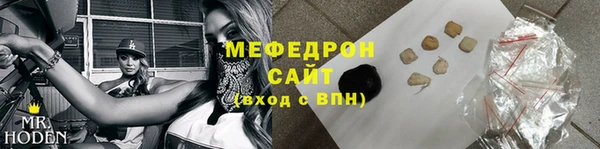 герыч Нефтегорск