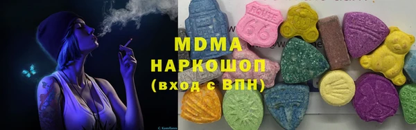 герыч Нефтегорск