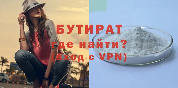 герыч Нефтегорск