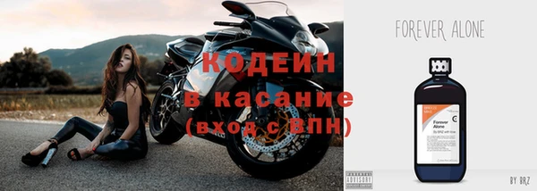 трава Нефтекумск