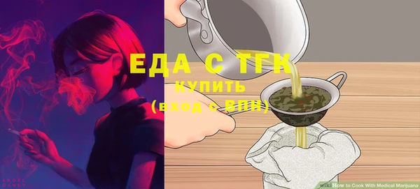 трава Нефтекумск