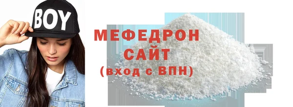 мефедрон VHQ Нея