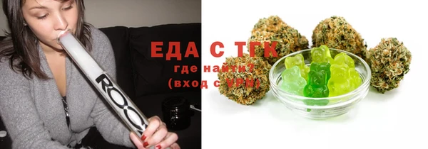 трава Нефтекумск
