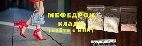 герыч Нефтегорск