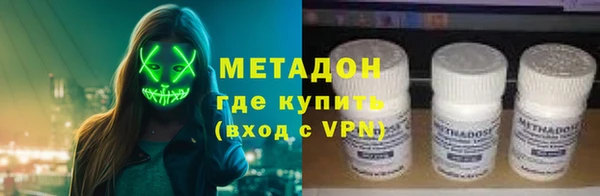 трава Нефтекумск