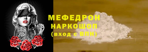 трава Нефтекумск