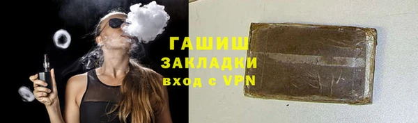 трава Нефтекумск