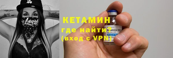 трава Нефтекумск