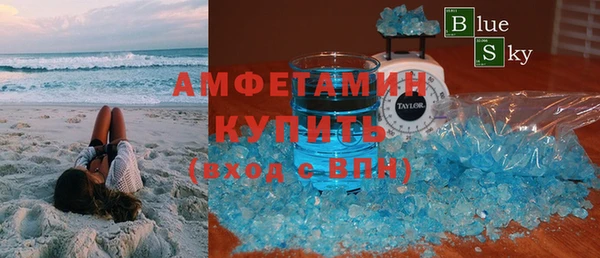 мефедрон VHQ Нея