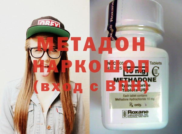 герыч Нефтегорск