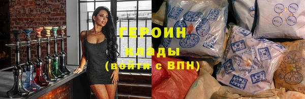 трава Нефтекумск