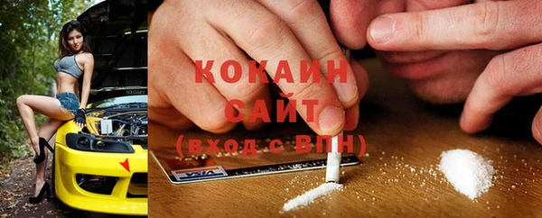 герыч Нефтегорск