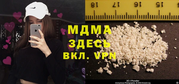 герыч Нефтегорск