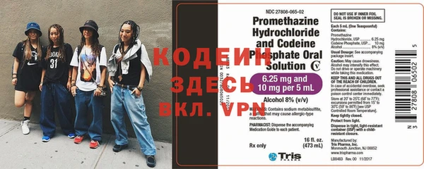 мефедрон VHQ Нея