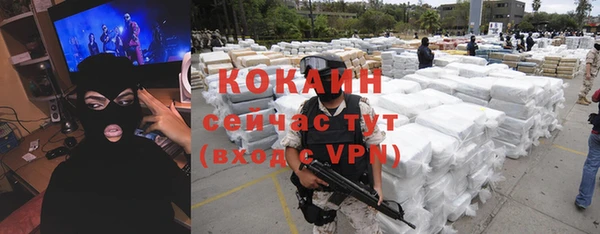 трава Нефтекумск
