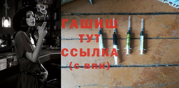 герыч Нефтегорск