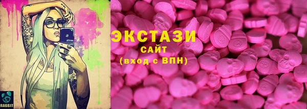 герыч Нефтегорск