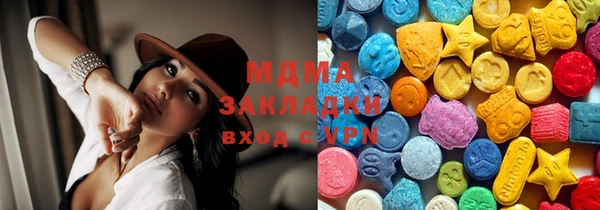 трава Нефтекумск