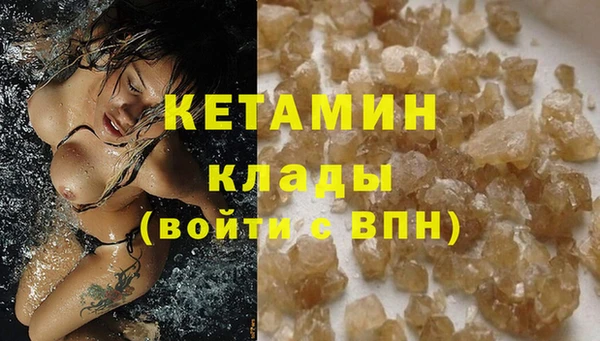 мефедрон VHQ Нея