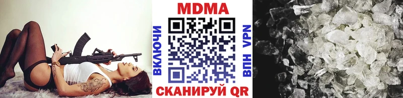 Купить закладки  Изобильный  МДМА VHQ 