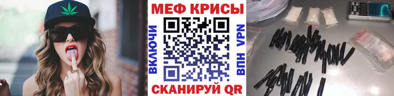Меф мука  Купить  Изобильный 