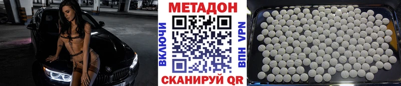 Купить где  Изобильный  Метадон белоснежный 