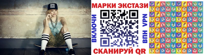 Купить где  Изобильный  Наркотические марки 1,8мг 