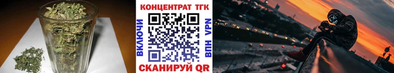 Дистиллят ТГК вейп  Купить закладки  Изобильный 