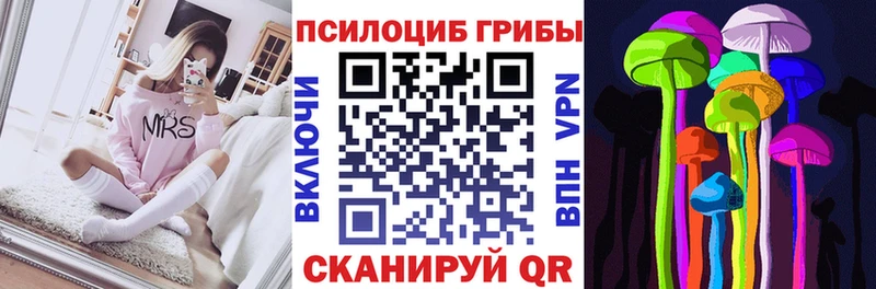 Галлюциногенные грибы Magic Shrooms  Купить  Изобильный 